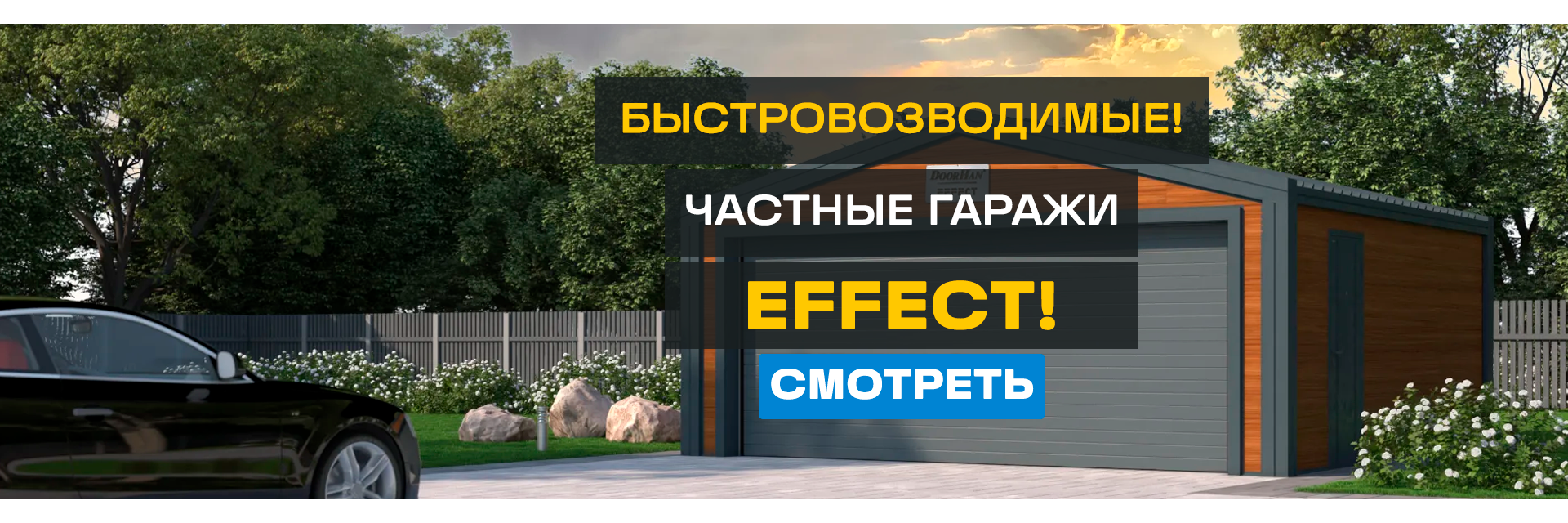 Автоматические ворота - изготовление, продажа и монтаж Новосибирске